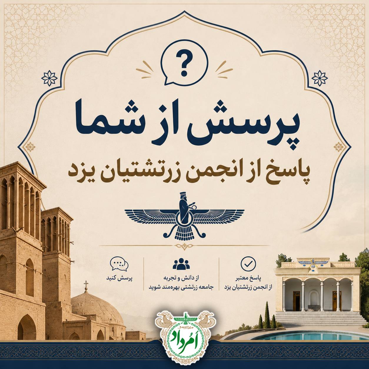 yazd