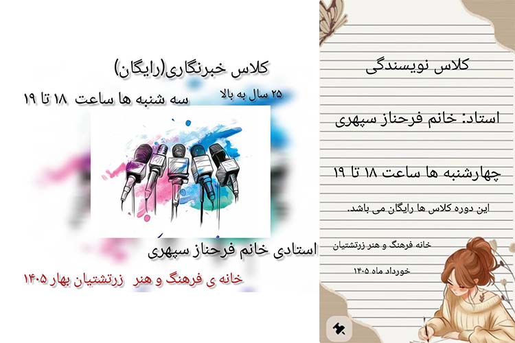 خبر
