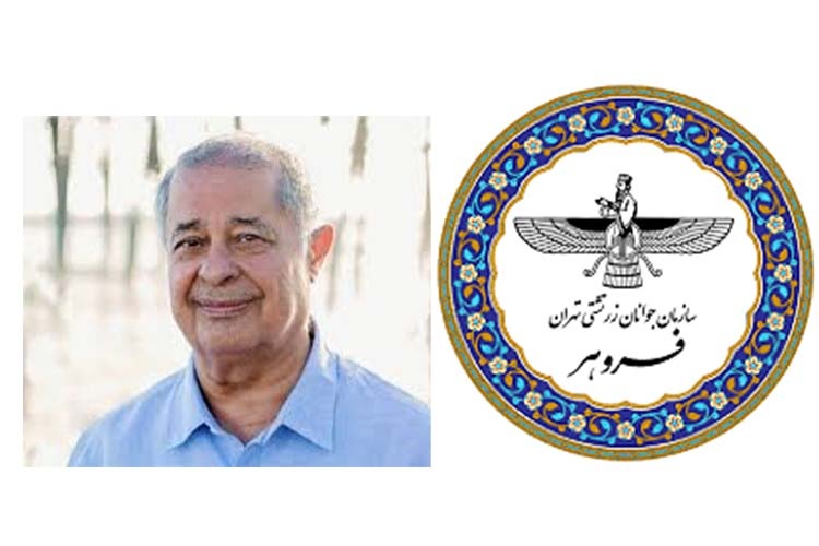 دبستانینی