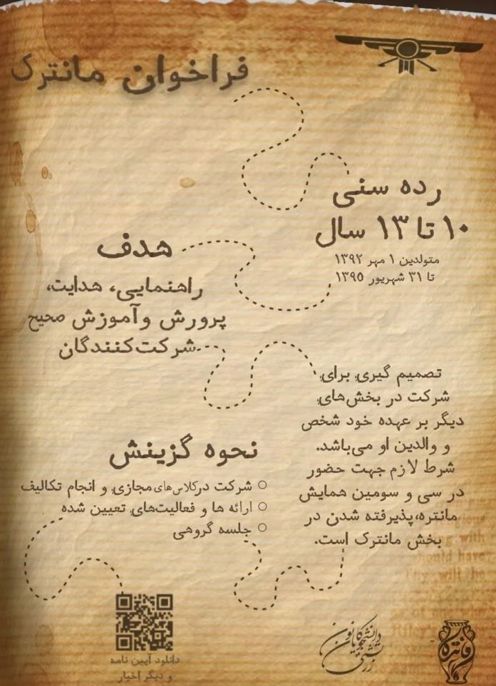 رده 10 تا 13