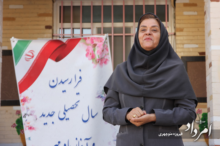 مینا خاوری