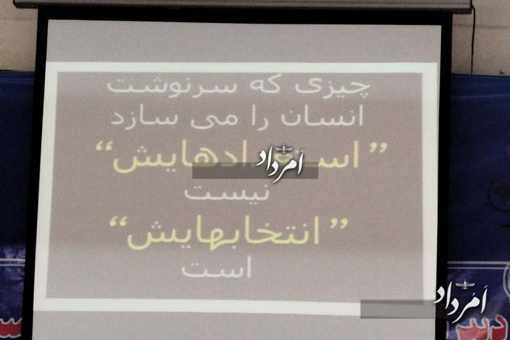 گشتاسب 2