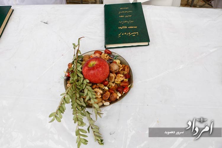 پرسه همگانی