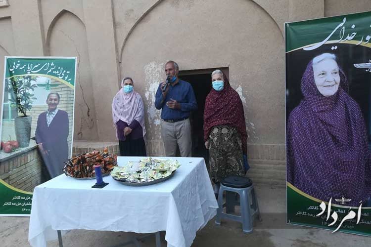 جشن زادروز مزرا