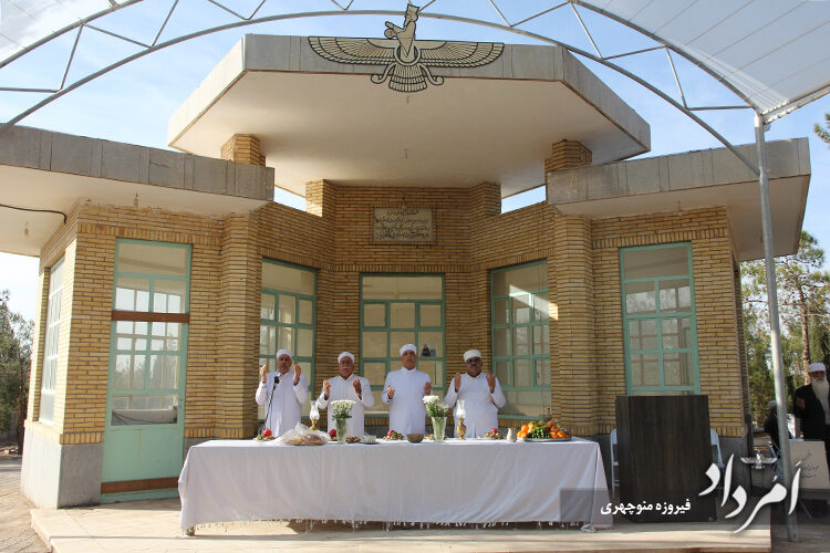 آرامگاه زرتشتیان یزد