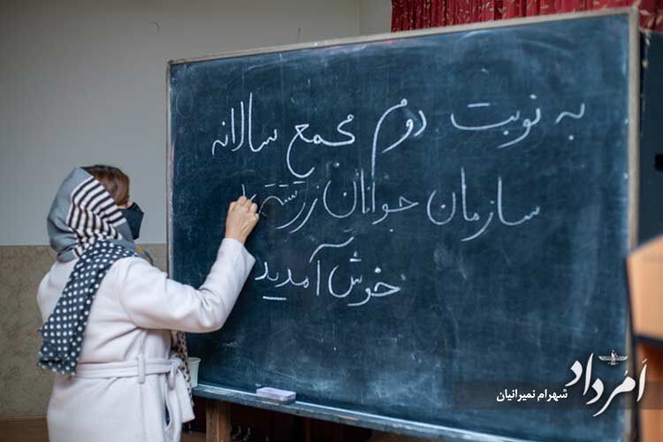 مجمع سازمان فروهر