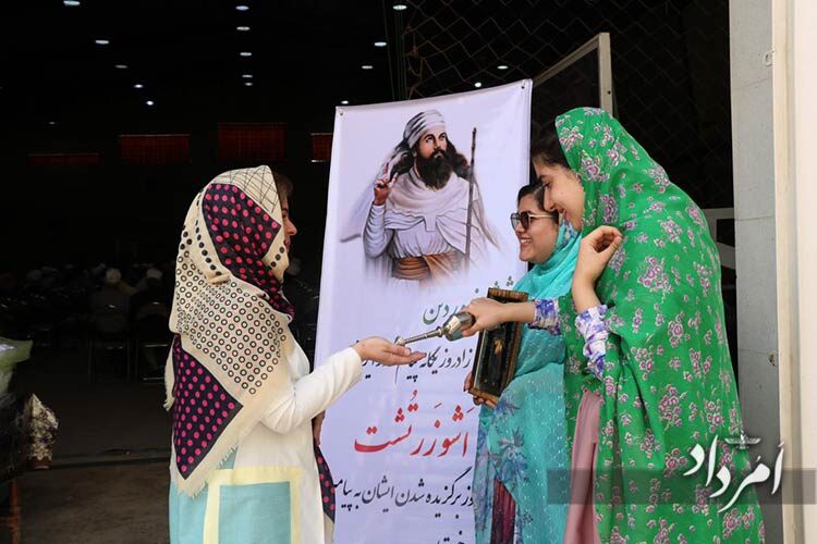 جشن زادروز اشو زرتشت- یزد