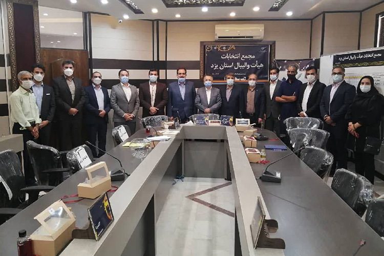 ✅حضور  باشگاه جوانان زرتشتی  یزد در مجمع انتخاباتی  هیات والیبال استان یزد