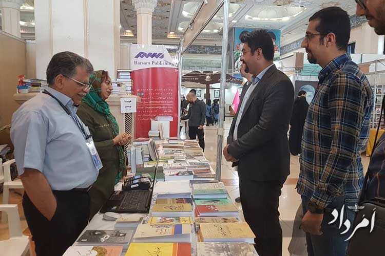 نمایشگاه کتاب نشر برسم و هیرمبا