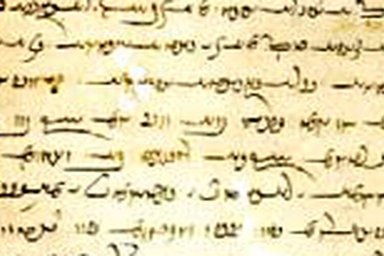 روزنامه شرق-  پایگاه دادگان پارسیگ