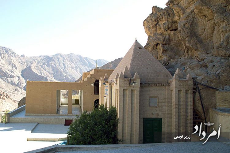 پیر نارستانه