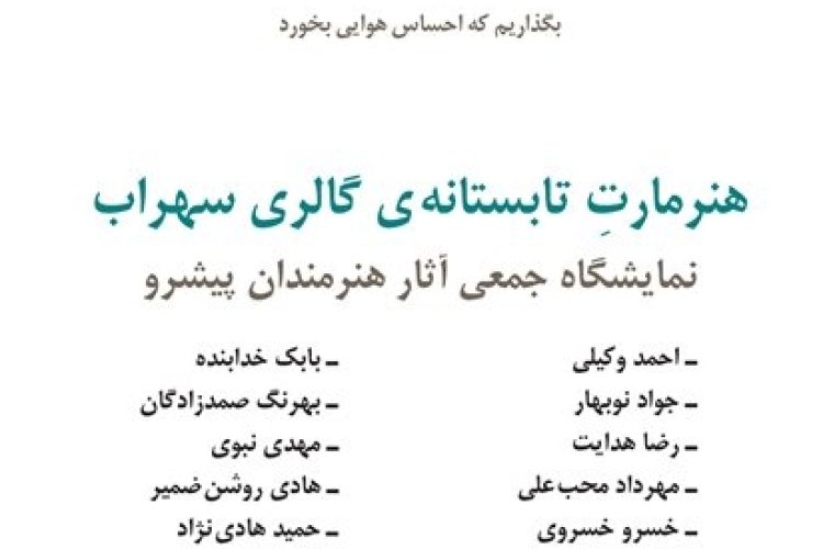 1470407882event_2807_big