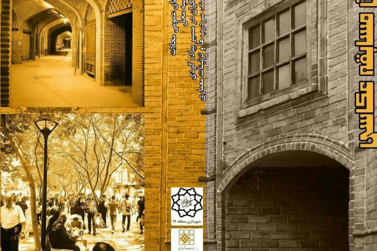 1471350402mosabeghenaghashi