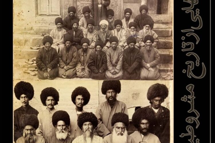 1471431001barghayeeaztarikkh