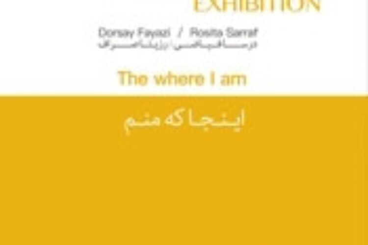 1472213875injakemanam