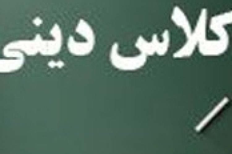 1472910849kelas-dini