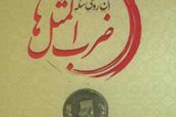 1473407188an_sooye_seke_zarb_olmasal_ha
