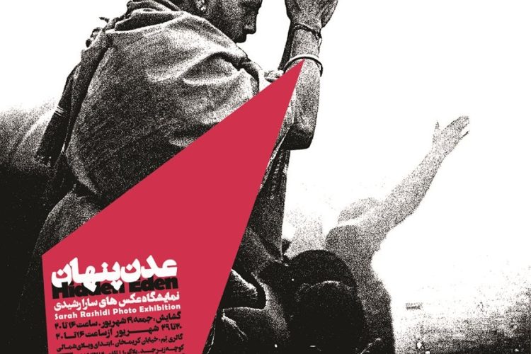 1473509706add_penhan