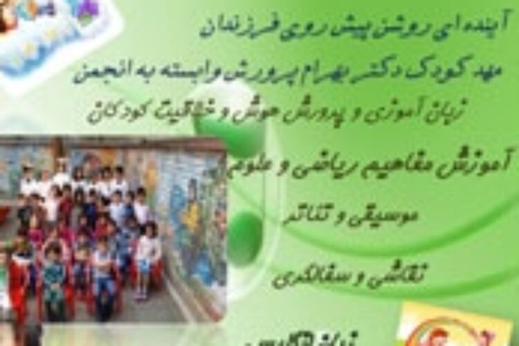 1474183980parvaresh-aagahi