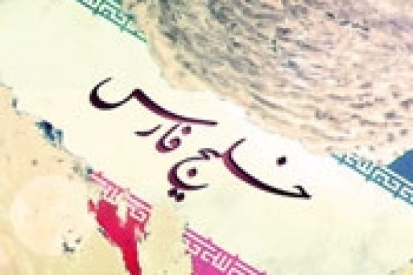 1476520822khalij