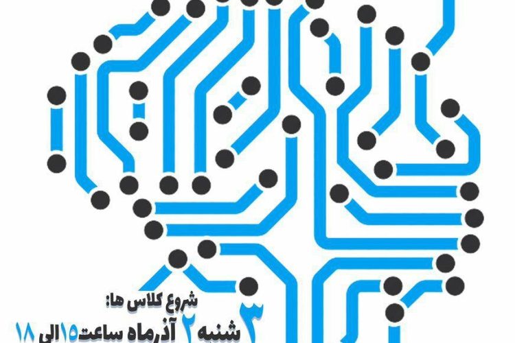 1479717286hamaysh_elmi1