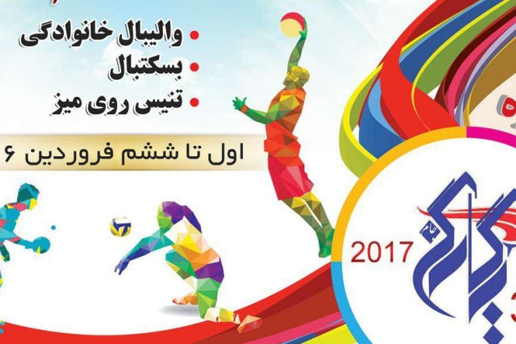 1486792536photo_2017-02-11_09-13-32