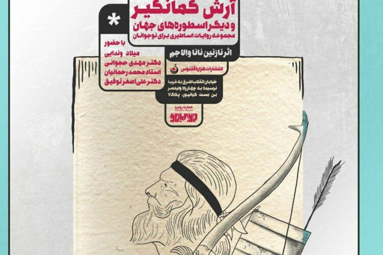 1488444143photo_2017-03-02_12-03-53