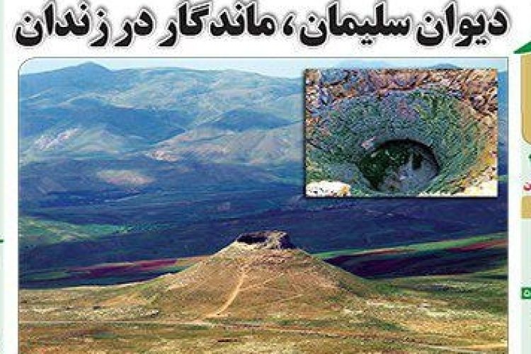 1492120052amordad361