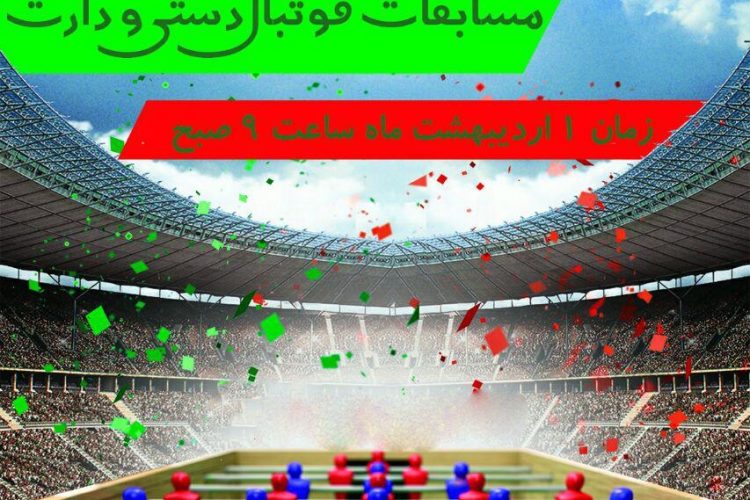 1492406945yaneshvaran