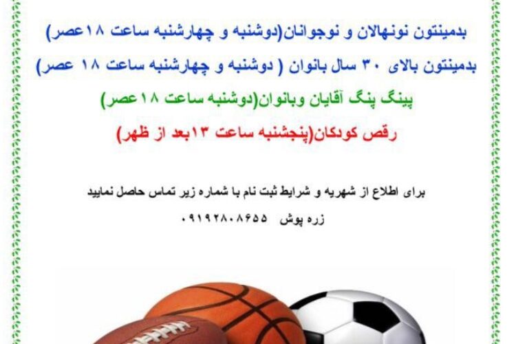 1493202684zerehpoosh