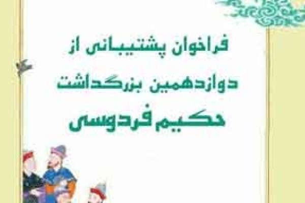 1493551882shah