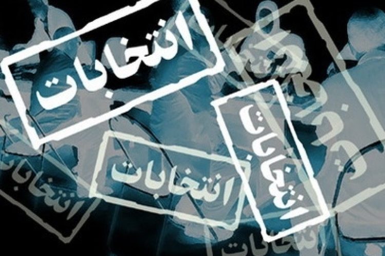 1494746086Entekhabat1111