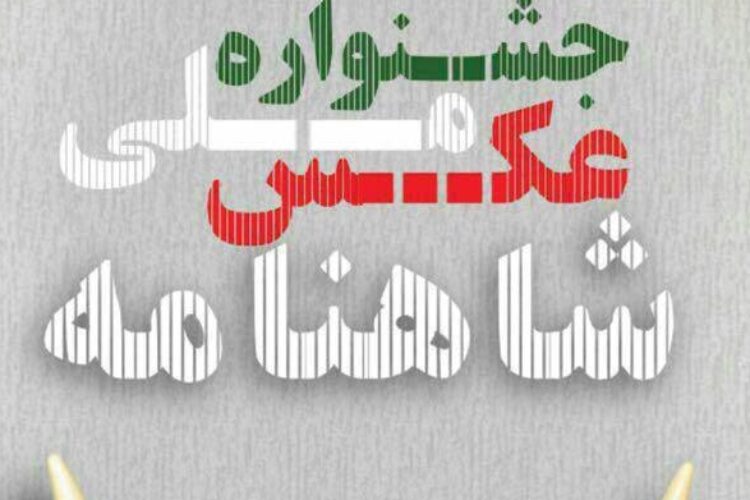 1495389338jashnvare_ax