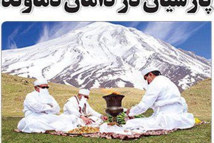 1495737119amordad364