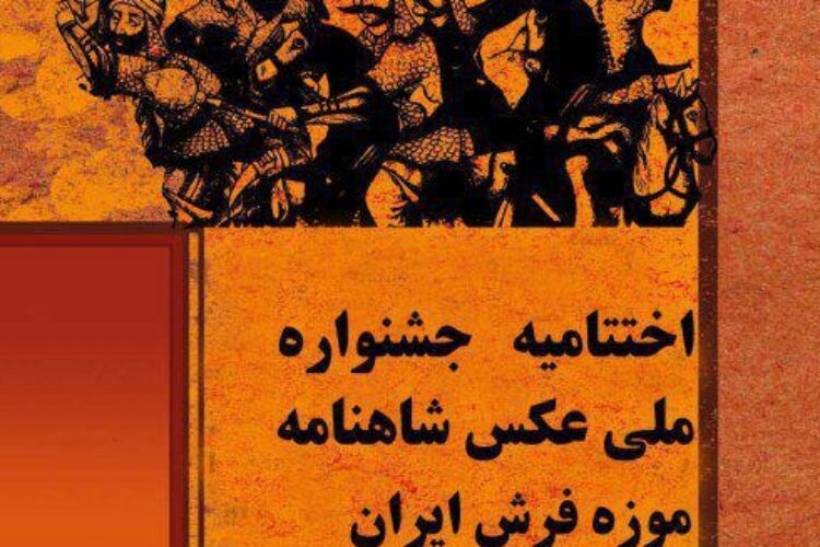 1496091876jashnvaare