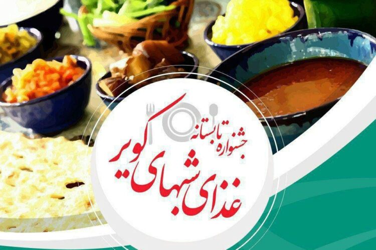 1498632140photo_۲۰۱۷-۰۶-۲۶_۰۹-۲۰-۲۵