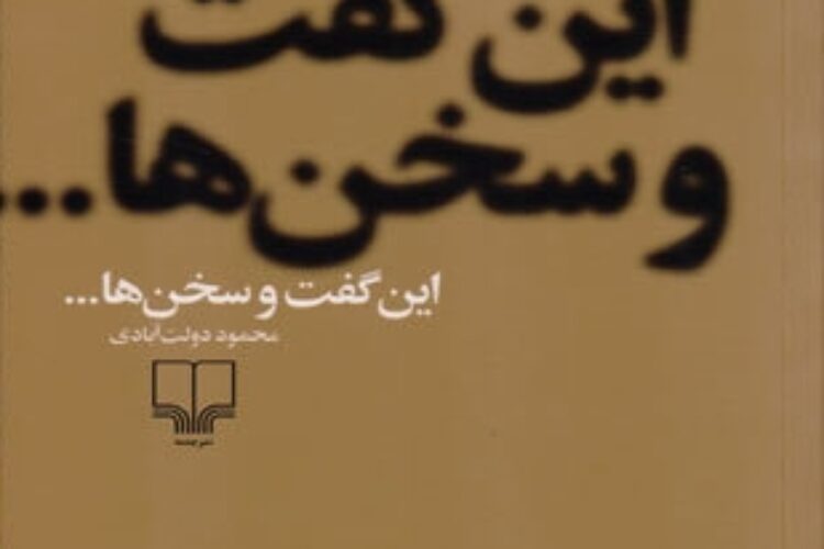 1498816007dolat_abadi