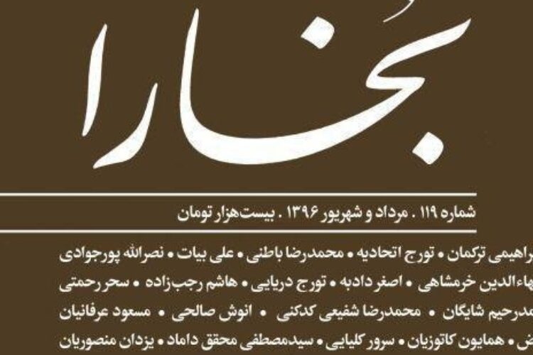 1500026157bokhara119