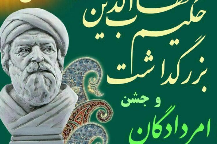 1500460240amordadgan