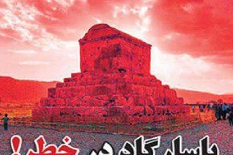 1500556813amordad368