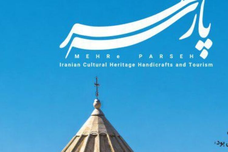 1501143887mehreparse