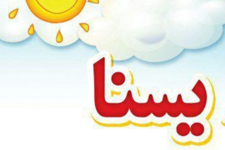 1501325727mahdkiidak