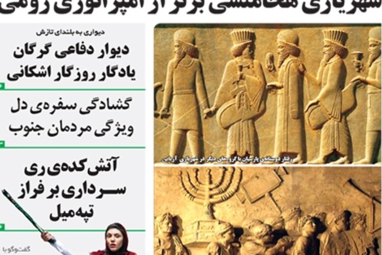 1501785242amordad369