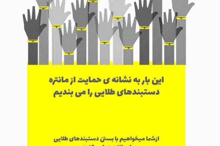 1502620449campin_mantrah