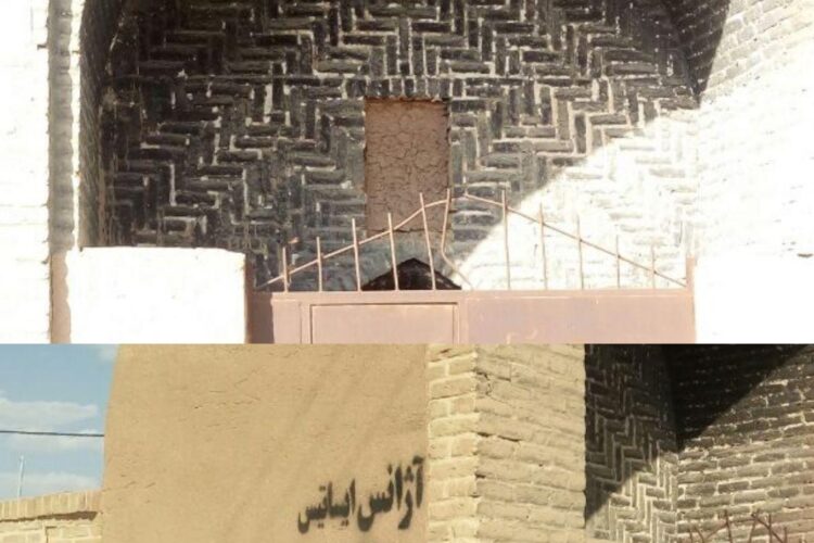 1502783821aabanbar_narsiabad1