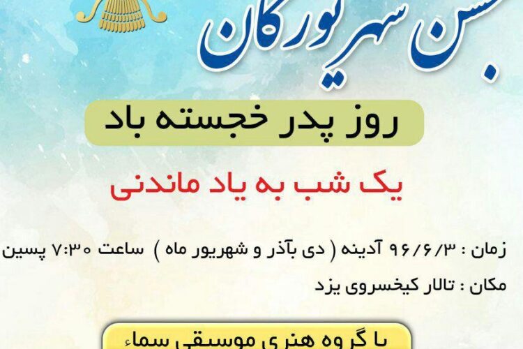 1503500017photo_2017-08-23_17-56-44