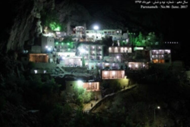 1504697566Parsnameh96-1