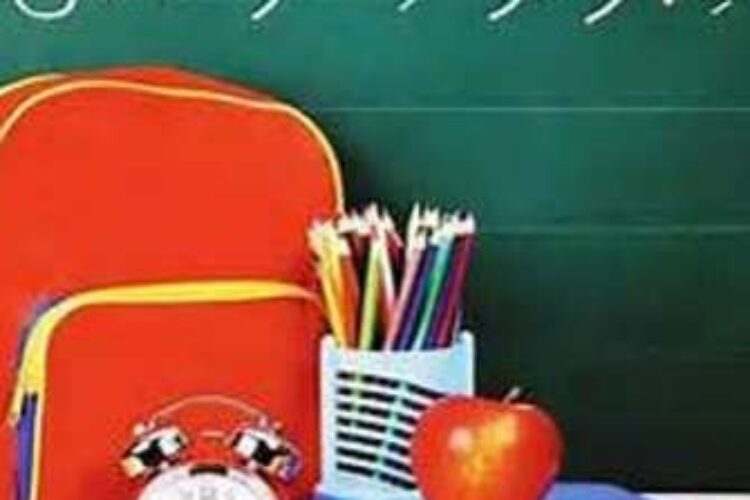 150545852682251201-71059662