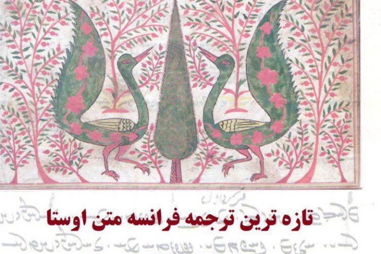 1506253662photo_۲۰۱۷-۰۹-۲۳_۰۰-۱۴-۲۰