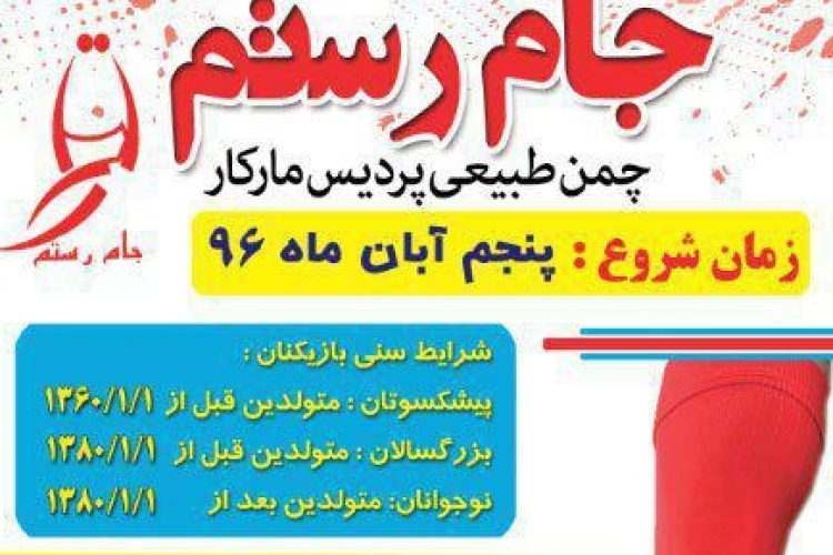 1506495289photo_2017-09-27_07-05-40